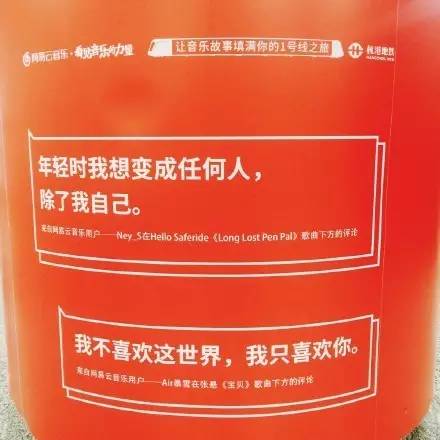 网易云音乐广州地铁,让人泪奔的网易云歌