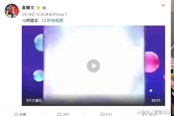 中韩大战今晚开战，足球媒体人热议，蔡振华主席将到场观战祝好运