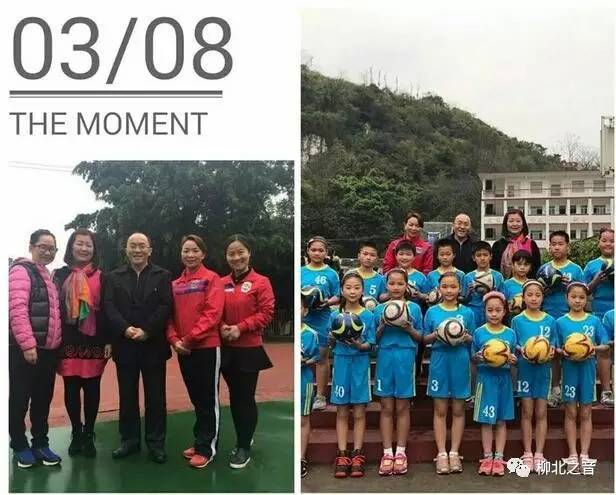 宸磋タ瓒崇悆鏁欑粌鏁欏,鏌冲笀闄勫皬瓒崇悆