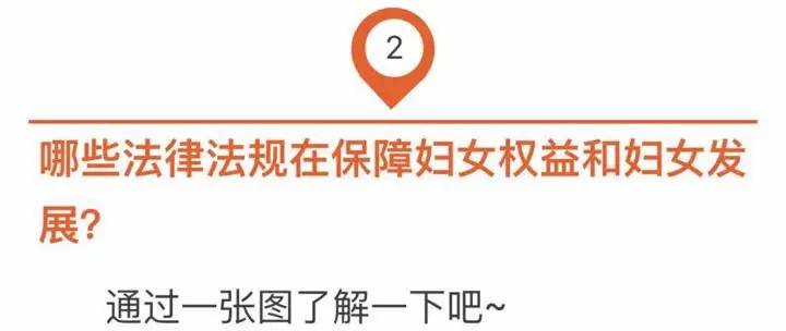 三八妇女节能顶半边天,三八妇女节撑起了半边天