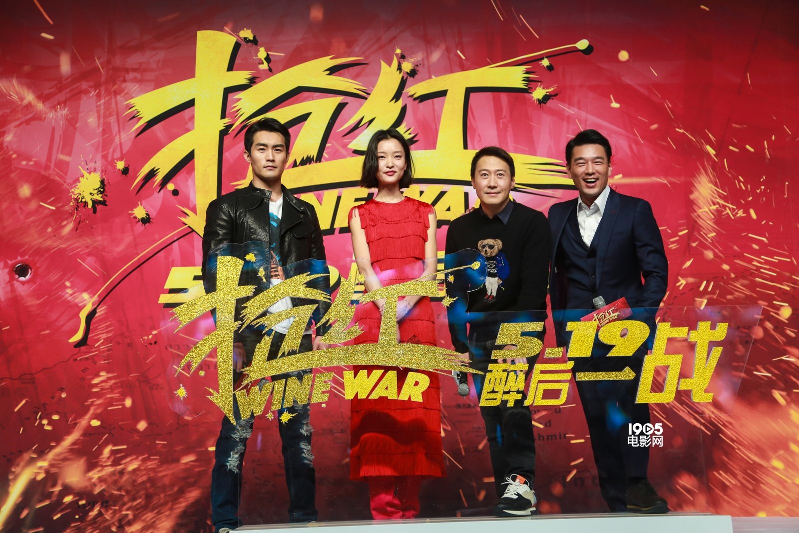 黎明张涵予最新视频,张涵予说黎明四大天王