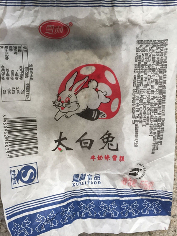 康帅傅这种山寨反应了什么,康帅傅雷碧山寨品牌