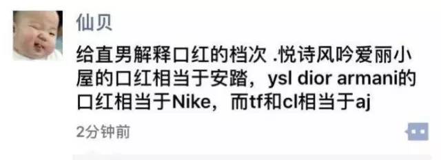 怎么教男朋友认口红,怎么教男朋友买花