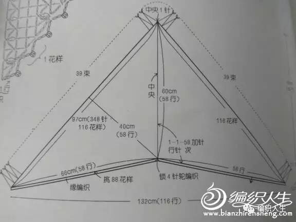 镂空钩针花样三角巾教程,蕾丝线钩针三角巾教程