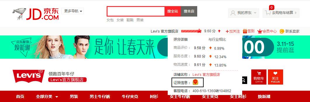 3·15,一场永不结束的枕头大战|雅趣