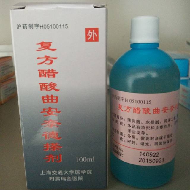 各医院明星药,上海各大医院明星药