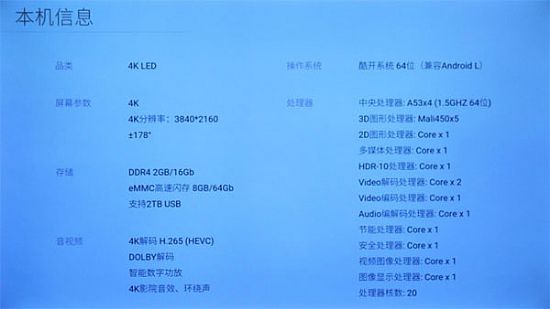 创维g6a55寸,创维g6a电视