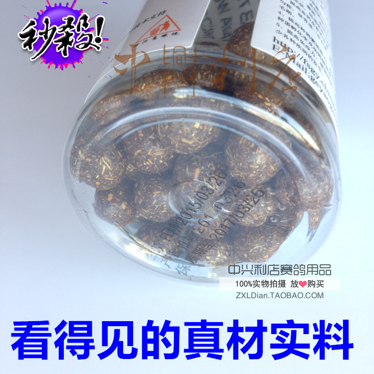 如何挑选鸽子,怎么挑选鸽子