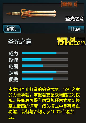 逆战体验服新爆料武器大全,逆战体验服新PVP武器