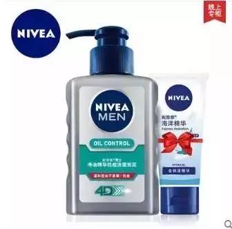 男士抗皱紧致护肤品排行榜第一名,护肤品推荐平价全套男士