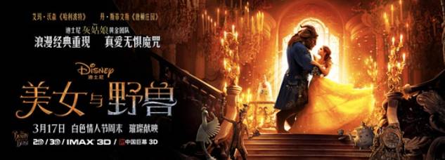 本周看什么｜高富帅、摇滚老青年与野兽美女