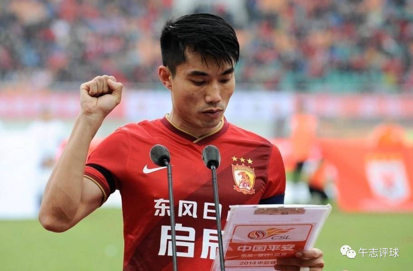 读董源有什么感想,读董足球