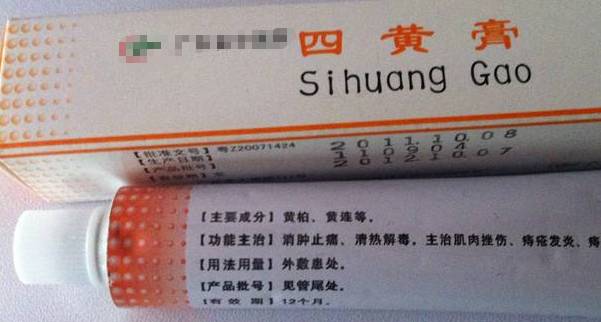 值得收藏的各大医院的方子,家中必备四种药赶紧收藏好