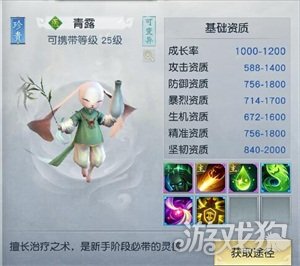 镇魔曲手游最适合平民,镇魔曲手游打副本