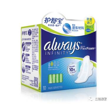 不用姨妈巾的神器,不用姨妈巾用什么好