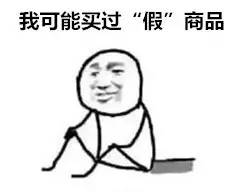 3.15丨我想,我可能遇到了一群“假”的消防员