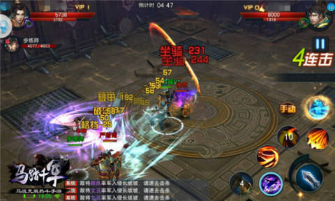 马战天下马踏千军手游,马踏千军手游战马技能介绍