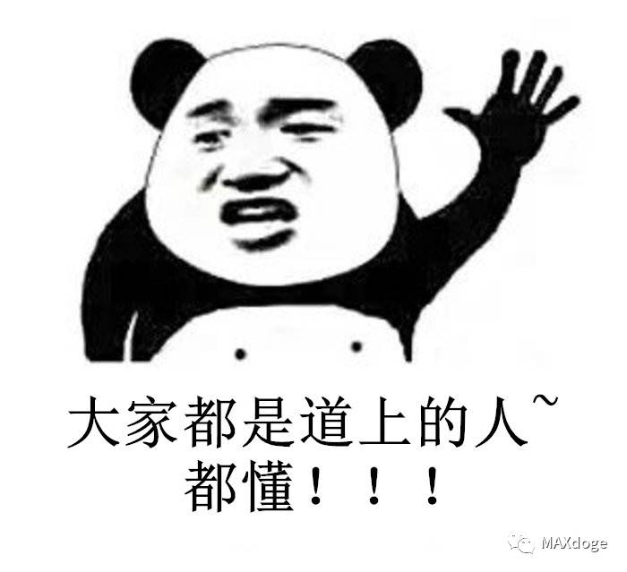 发车|你们有没有那个就是摸头,摸着摸着就秃了的本子~