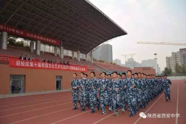 西安中学空军青少年航空学校2017年招生开始啦！想飞天的你还在等什么！