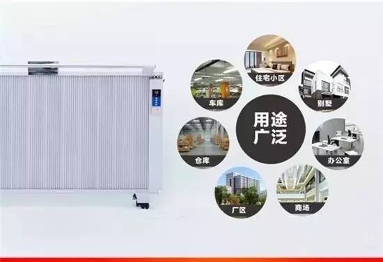 碳纤维电暖器效果视频,最新碳纤维电暖器有何优势