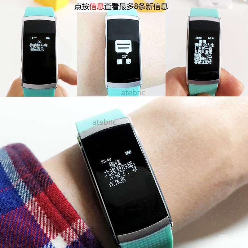 埃微蛋卷手环使用视频,埃微蛋卷手环电量