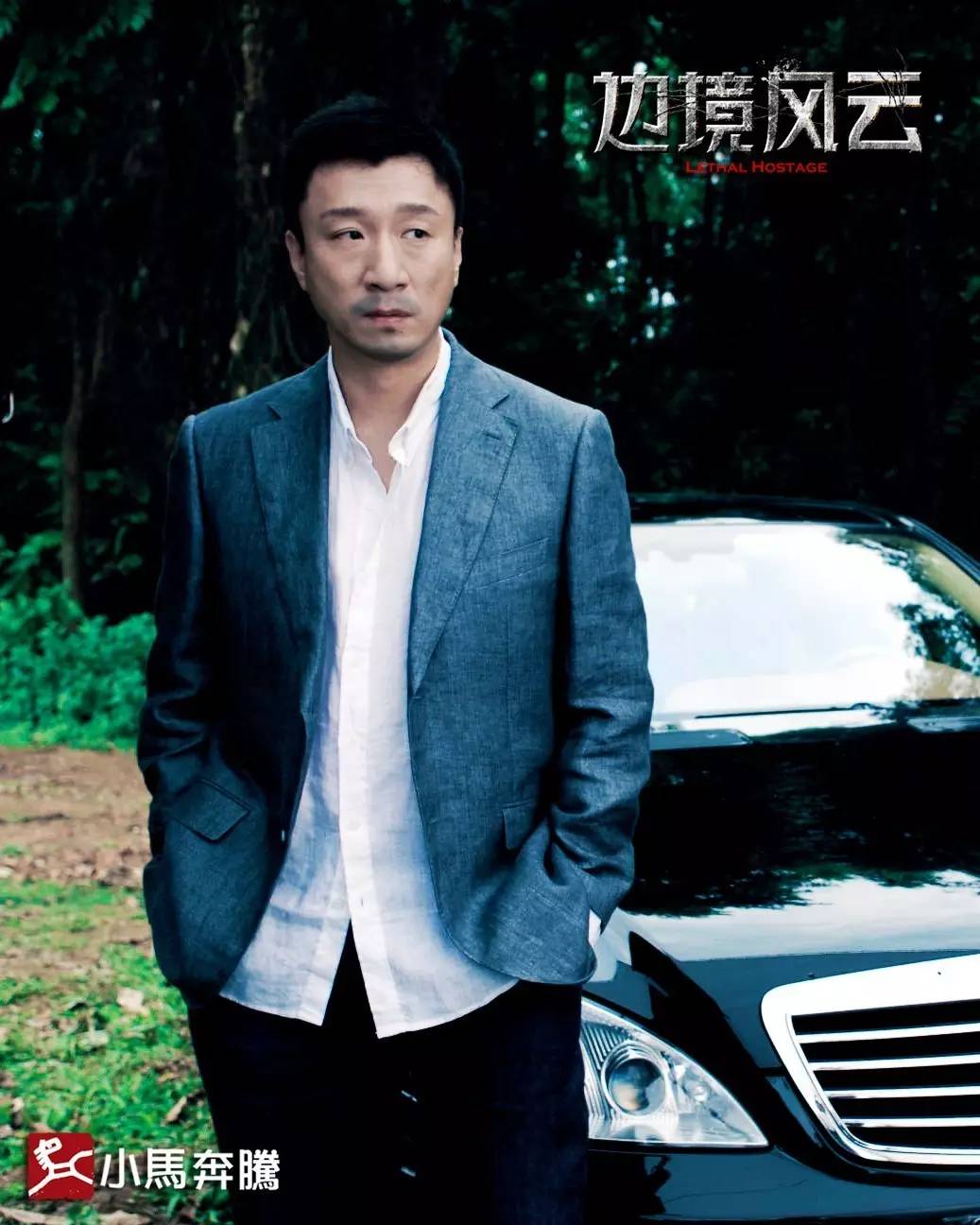 这个像*品毒**一样的男人,让*欲人**罢不能