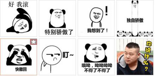 搜狗输入法怎样打字能打出表情包,搜狗输入法每次打字都出来表情包