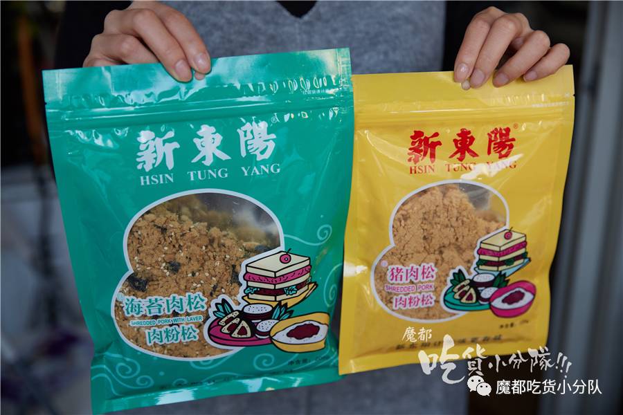 肉松搭配什么好吃又简单的,肉松和什么搭配好吃