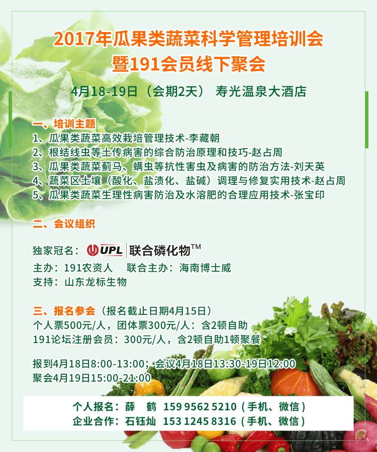 烟嘧磺隆用量过大,烟嘧磺隆的残留期是多久