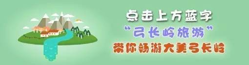 弓长岭哪里能锻炼身体,弓长岭好玩地方