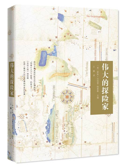 100本好书（爱一本书像爱一个人）