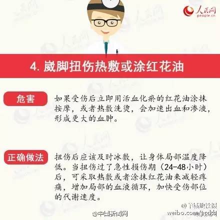 小孩吃高丽参可以提高免疫力嘛,经常感冒吃高丽参可以提高免疫力