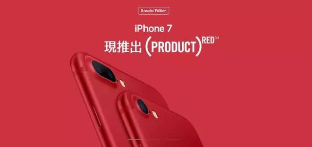 为什么红色的iphone便宜,红色iphone13mini