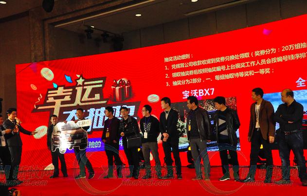 送出9辆豪车！金宇生物南昌客户答谢会好壕气！