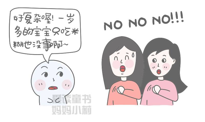 从小给娃这样吃饭，就是坑娃一辈子