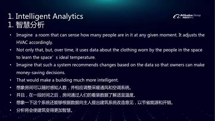 相信智慧建筑能帮人做决策吗?让卡塞尔告诉你!