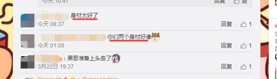 只是为了给范范做一个手机壳，黑人居然干了这么一件惊天的事