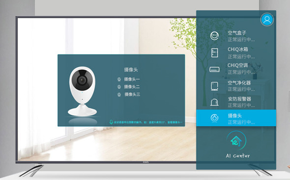 tcl55v69e和创维55a3d对比哪个好,海信e5k和长虹55q9t哪个好