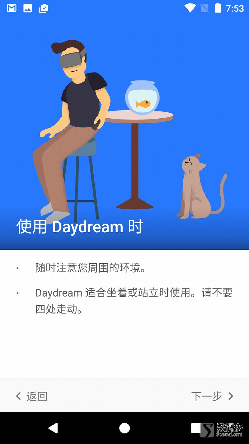 google眼镜是虚拟现实的产品吗 (谷歌vr纸盒眼镜体验)
