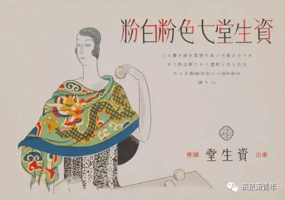 代购资生堂,资生堂150周年纪念版