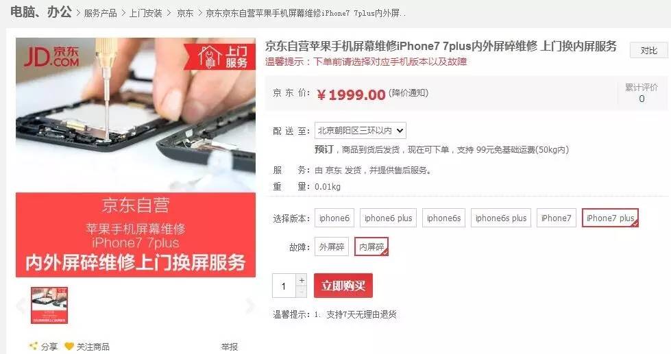 vivoxplay6发布会视频现场,vivoxplay6发布会视频回顾