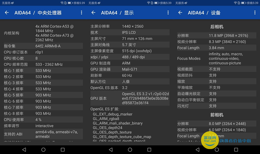 mate9和荣耀v9,荣耀v9和华为mate9哪个好