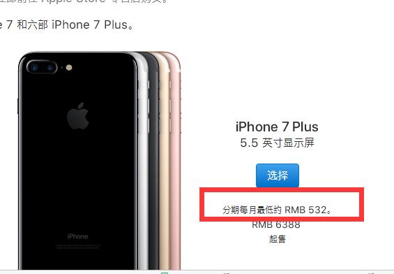租手机一般会问些什么问题,租手机体验一下