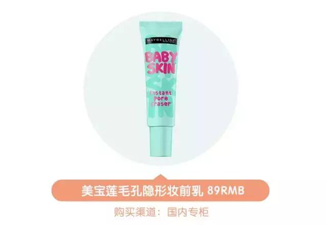 只花1000元！搞定全套彩妆！