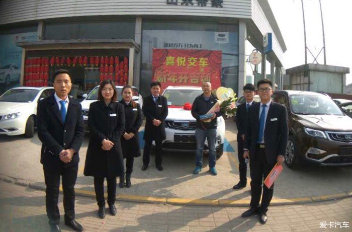 支持国产车作为人生信仰，3进3出吉利帝豪提车作业记！