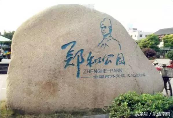 免费公园南京,南京十大公园排行榜