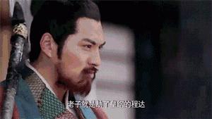 虞姬历史最高战力,虞姬为什么不能失败一次