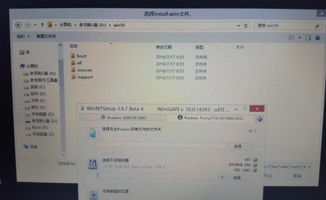 win7装win10需要改bios,装win7和win10对应配置