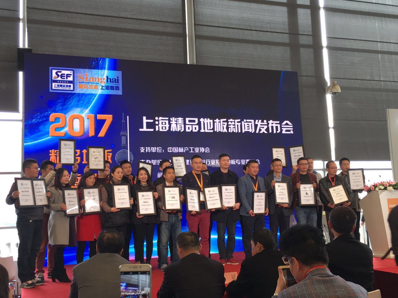 上海一线品牌地板是哪几个,上海精品地板厂家