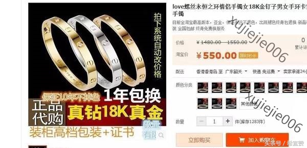 珠宝定制款和正品有区别吗,大牌珠宝和定制珠宝